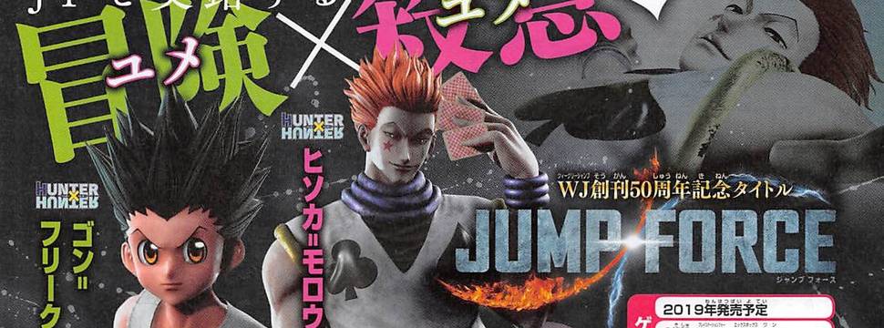 Meruem, de Hunter x Hunter, é o novo personagem de Jump Force